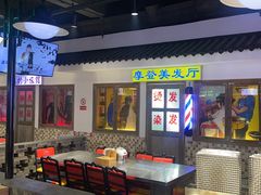 -马路牙子烧烤音乐酒馆(望京店)