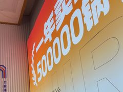 -醉人椒麻辣香锅(上地华联店)
