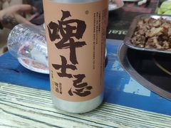 -鑫顺吉牛肉馆