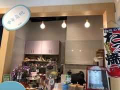 -解忧集市(北京路天河城店)