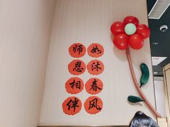 -海底捞火锅(凯德广场店)