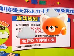 -时尚天河商业广场