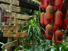 -茂德公草堂