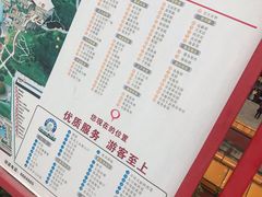 -珠海圆明新园