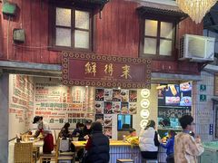 -CITY MART城市集市·里弄(北外滩来福士广场店)
