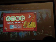 -仟汇足道·SPA(秀洲总店)
