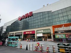 -长阳创谷