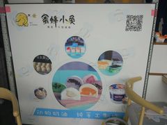 -蜜蜂小象·榴莲千层蛋糕(时代汇11栋店)