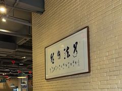 -融泽漁悦三只耳鱼火锅(南郑大道店)