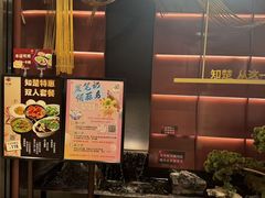 -知楚•精致湖北菜(武商MALL店)