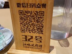 -江味龙虾馆·裸蓝龙虾(南山店)