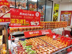 -味多美蛋糕(梨园店)