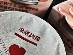 -乐纯(苹果社区店)