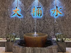 -大桶水·全国旗舰店(体育路店)