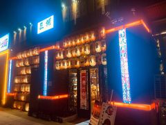 -匠糊·日本料理(美岸广场店)