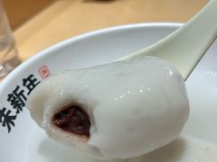 豆沙汤团-朱新年·苏式汤团·面点(北寺塔店)