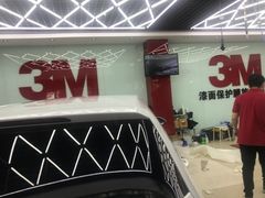 -新月3M汽车贴膜隐形车衣膜小二官方授权店(肖村桥店)