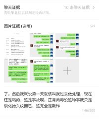 -禾慕时光医疗美容