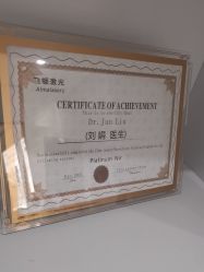 -禾丽康美医疗美容医院