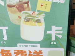 -椰小鸡·琼州糟粕醋(美兰缤纷城店)