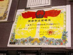 -侵华日军南京大屠杀遇难同胞纪念馆