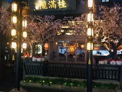 -桂满隴·站立的杭州(无锡八佰伴店)