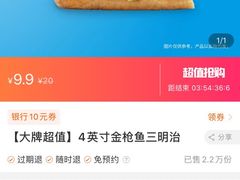 -赛百味SUBWAY(东风广场店)