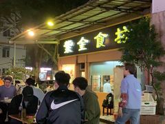 -紫金食坊(江南西路店)