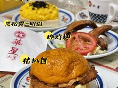 -華人 華星冰室(氹仔 店)