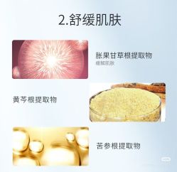 -半岛故事·法儿曼抗衰·indiba中心