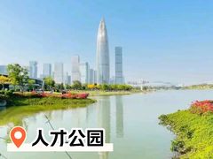 -深圳湾公园(南山区)