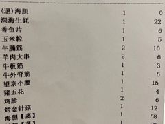 -潮庭·大连海鲜·炭火烧烤·扇贝王(大连店)