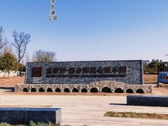 -澹台湖公园