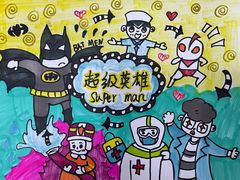 -缤纷鸟美术书法(建大校区)