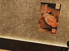 -新石器烤肉(中房金谊广场店)