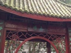 -成都七中(林荫校区)