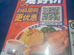 -伯友茶记(中华广场店)