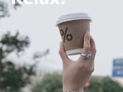 -% Arabica阿拉比卡咖啡(深圳湾万象城店)