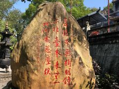 -国恩寺