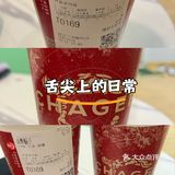 周末奶茶之霸王茶姬！