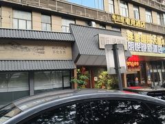 -贺庄·活鱼馆(珠吉路店)