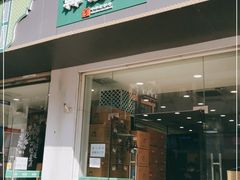 门面-韩复兴(湖北路店)