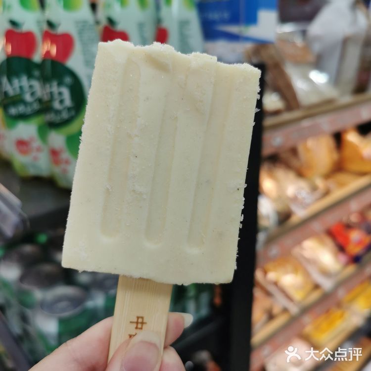 罗森买到了中街1946香草味