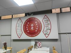 -荔银肠粉(深圳宝安西乡店)