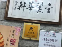 -汇瀛轩