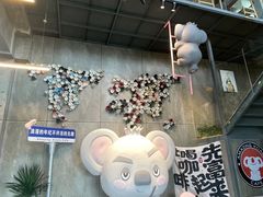-了不起的考拉咖啡店(高新店)