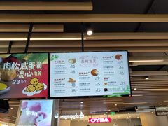 菜单-西树泡芙(之心城购物中心店)