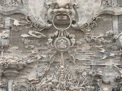-粤晖园