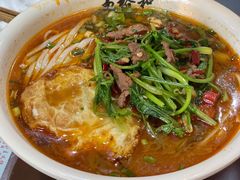 香菜牛肉粉-易裕和·长沙米粉(友谊路店)