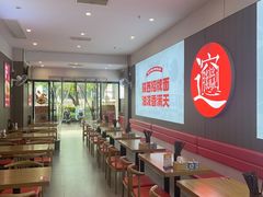 -吴满满油泼面(北方风味园店)